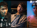 《那个傻的请一直傻下去》三个中学男学因少不更事而关系破裂，四年后重遇再次起了冲突2025中国香港[全五季共18集]