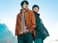 《在回家之后重新开始》都市傲娇男子与乡野稳重男子的纯爱故事 2020.9.4日本
